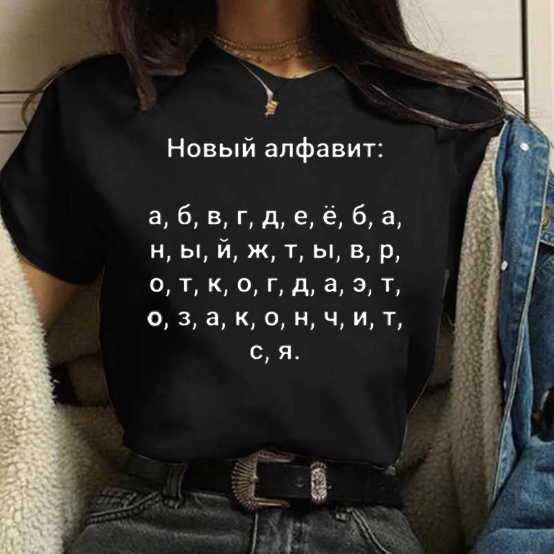 Summer Women T-shirt 2023 Fash - Women'S Fashion From The 90S 评论和价格