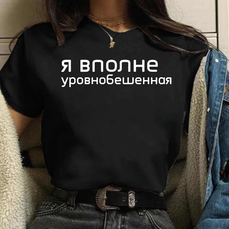 Summer Women T-shirt 2023 Fash - Women'S Fashion From The 90S 评论和价格